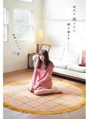 杀死你的温柔免费完整版_BD动漫在线观看