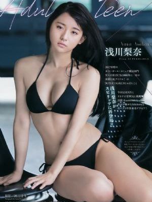 蒙上眼睛的女大学生_高清完整版高清视频观看